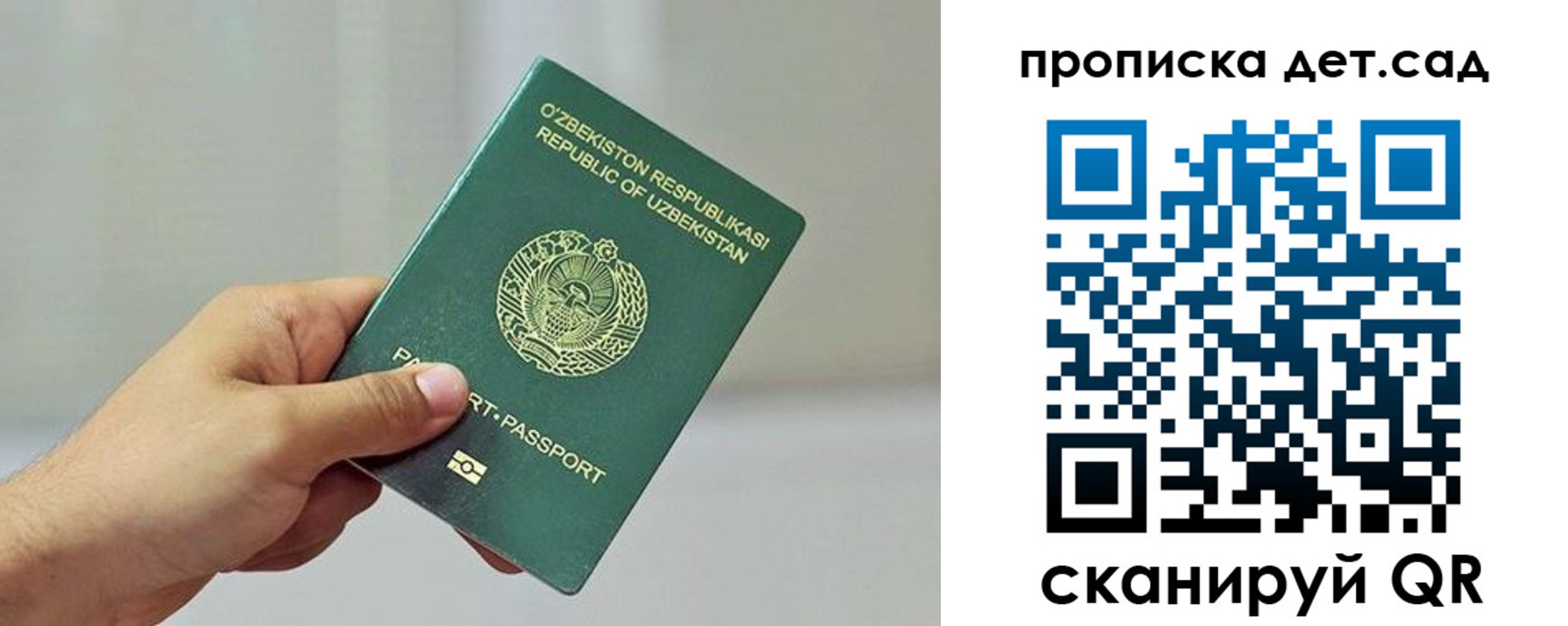 временная регистрация собственник в Вяземском