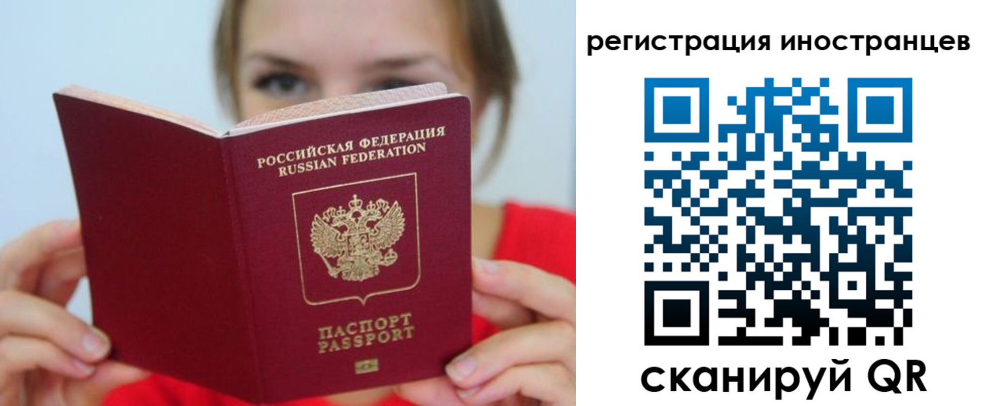 регистрация для дет. сада в Вяземском