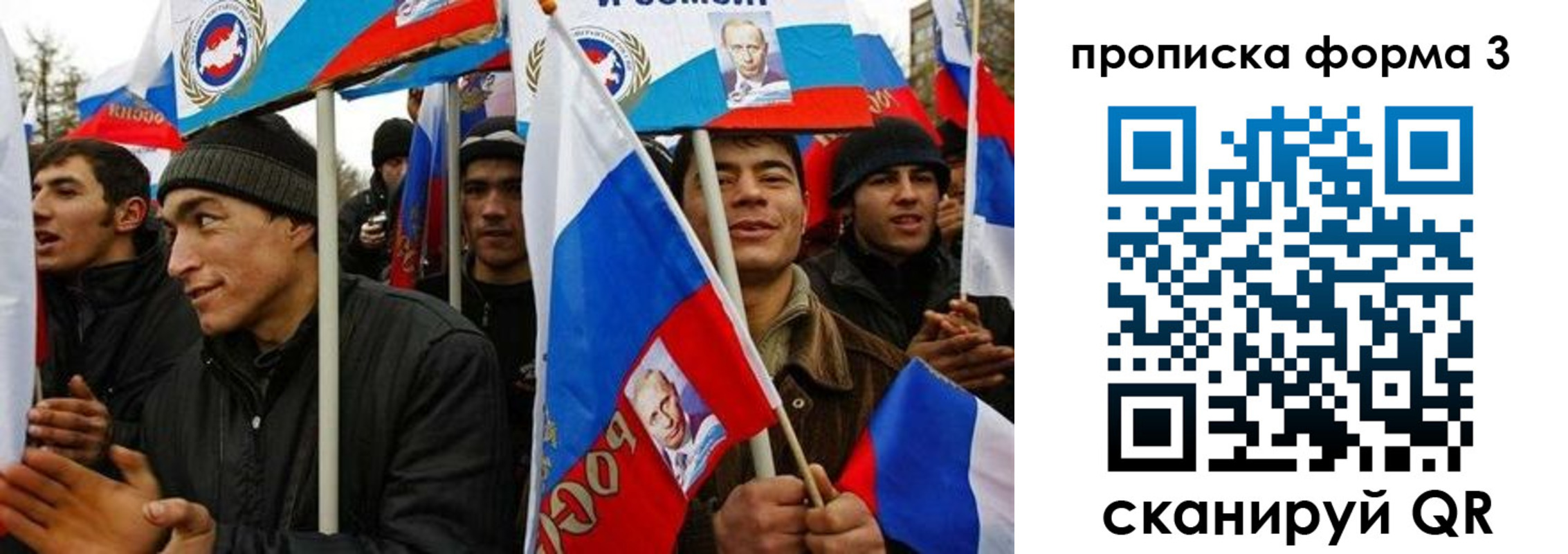 прописка для военкомата в Вяземском