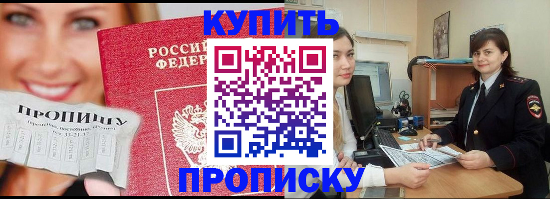 временная регистрация госуслуги в Вяземском